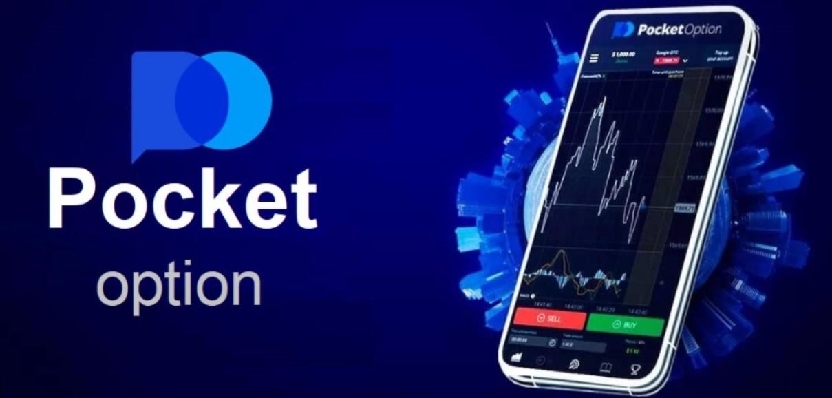 The Complete Guide to the PocketOption Platform